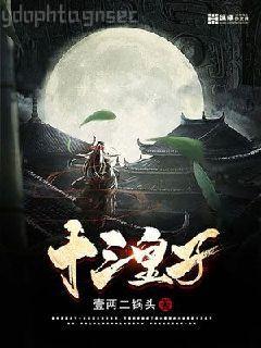 地底世界(全四冊)