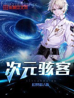 傅少情謀已久顧念傅景深