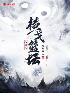 斗羅網游，開局獲得選擇系統