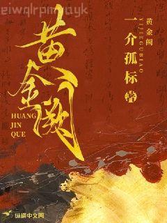 亮劍之開局一個團(tuán)