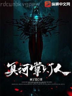 紅妝將相之不瘋魔不成活