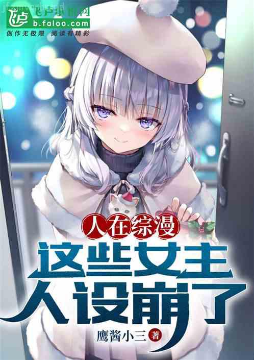 鄉村野史之換親