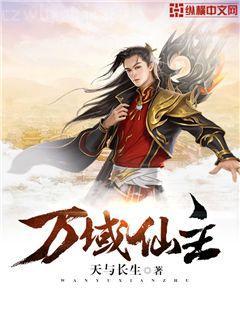 滅了天道后我成了死對頭的師妹