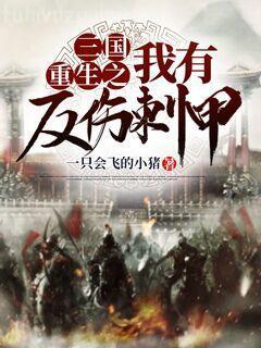 抗戰之軍工元帥