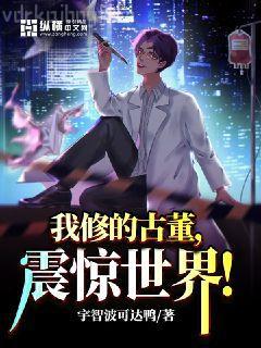 無限吞噬之萬獸無疆