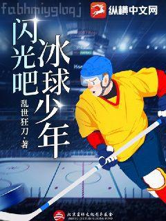 冷隊長又溜號去追妻了