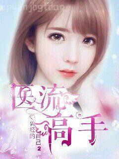 這個導演很靠譜