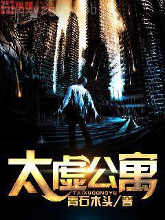 極品萬歲爺更新