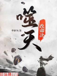 大人,時代變了!