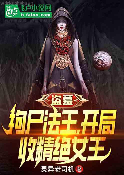 大唐：開局成了公主駙馬