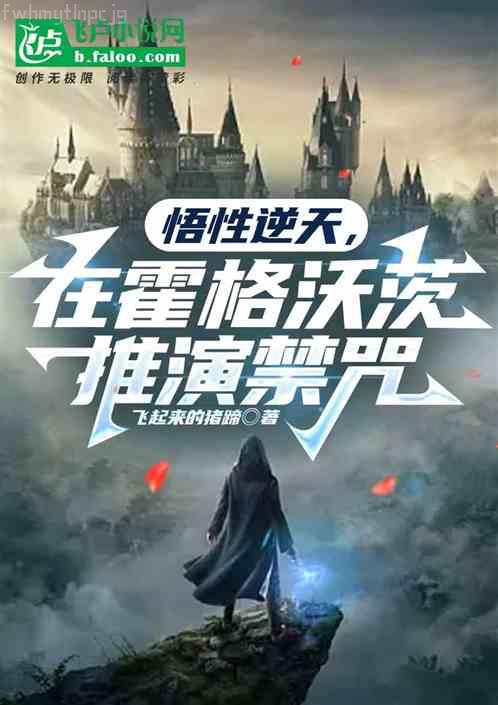 諸天從瓶山開始