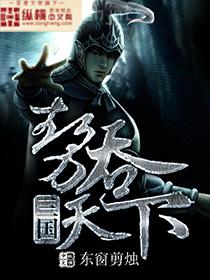 一手遮天，一手捶地