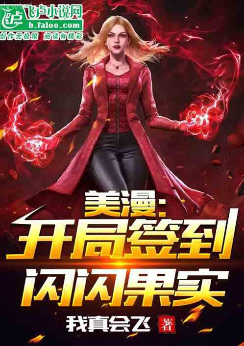 報告爹地：媽咪又掉馬夾了