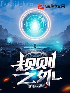 神豪從簽到開始