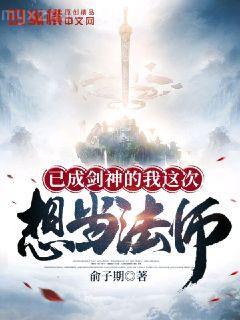 在快穿世界做NPC的日子