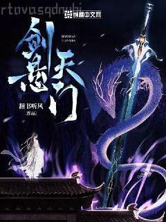 武俠世界里的空間能力者