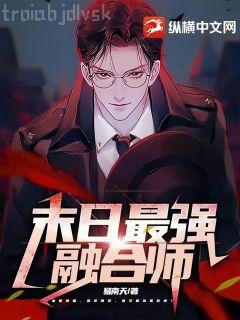 爺是嬌病得寵著江織