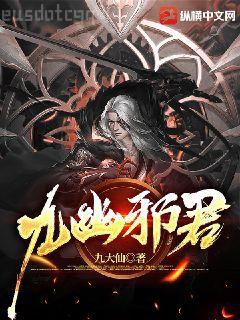 和谷文集（卷九 紀(jì)實文學(xué)）