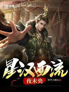 箱子里的明末,我就是神仙