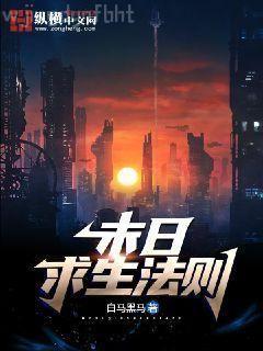 透視神瞳蘇云陽