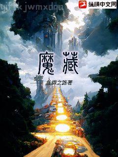 0℃纏綿:冷總的午夜新妻