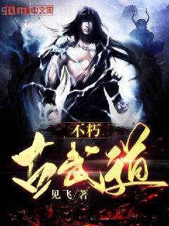 九爺鎮(zhèn)不住少奶奶了陸顏苼傅霆深