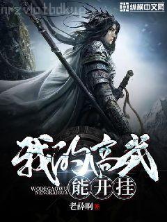 離婚后與前夫重生回高中