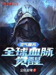 神醫小農民趙八兩周婷