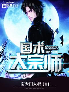 監(jiān)護(hù)人[重生]