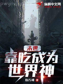 海賊之絕巔霸氣