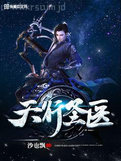 [霸王愛人]Black Rosevil Ⅲ