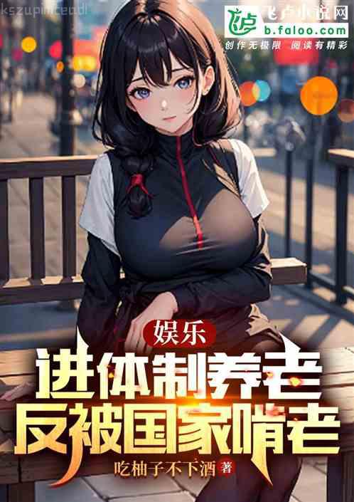 重生之銀河巨星