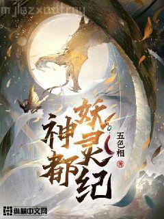 霸總寵妻請低調顧夏陸靳北