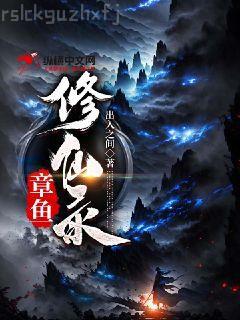 一夜強寵：情迷小嬌妻