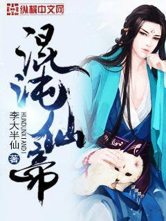 召喚魅魔，結(jié)果師母來了