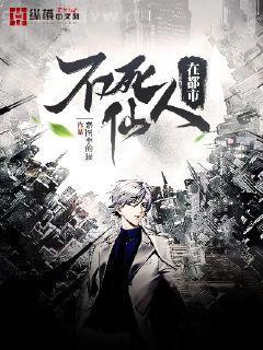 豪門重生盛世閑女