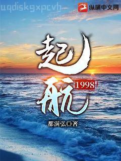 總裁的替身前妻