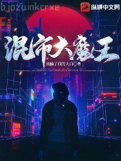 網(wǎng)游之我愛金幣