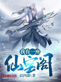 金手指帶我穿越諸天萬界