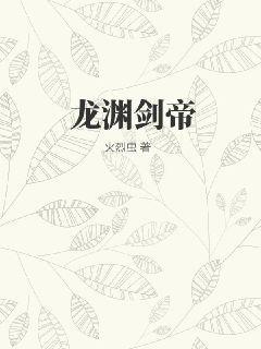 鳳驚天之狂妃難求