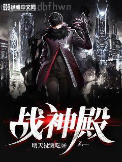 八仙的傳說（全九冊）