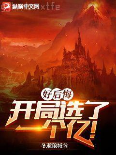 蹭出個綜藝男神