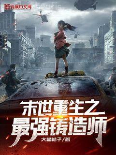 吾家卿卿多嫵媚