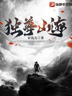 聽說大佬她很窮