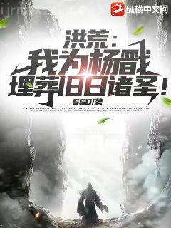 至高使命李天逸曾立祥