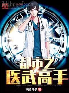 她成了魔君的黑月光