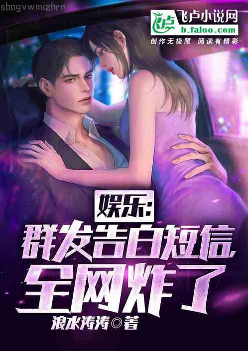 杠精的起點頻夫郎（女尊）