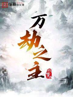 愛情的三部曲：霧·雨·電