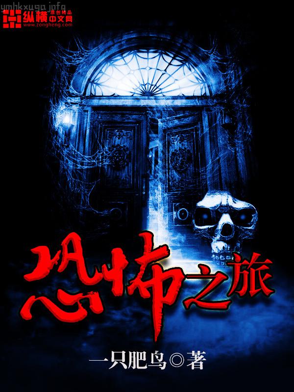 重生——爺,太重口了