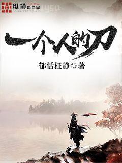 狂兵歸來當奶爸